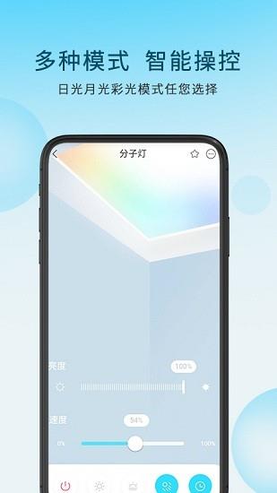 莱特加  v1.0.5图1