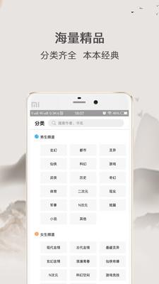 波波小说