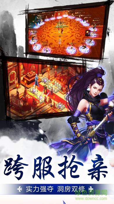 破荒纪手游  v1.1图4