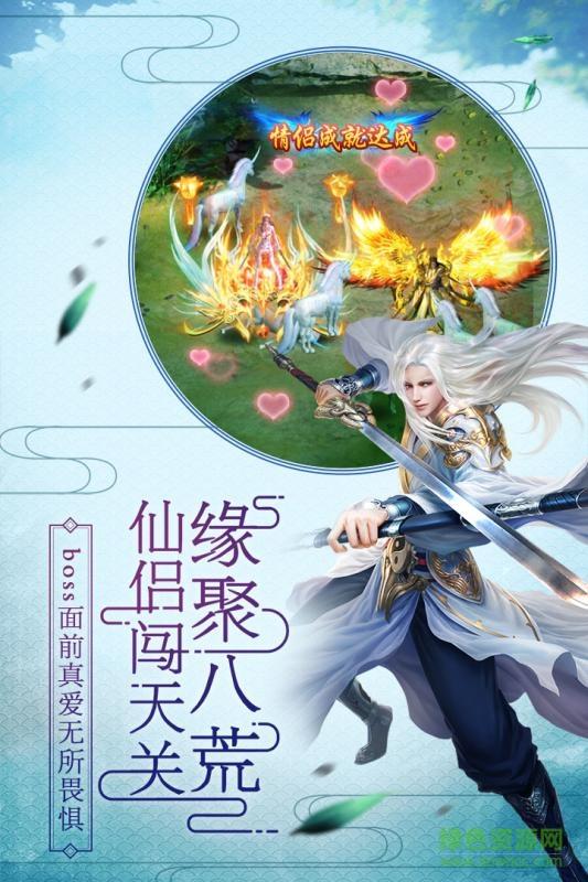 诸神黄昏  v1.3.20图1