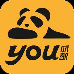 you成都