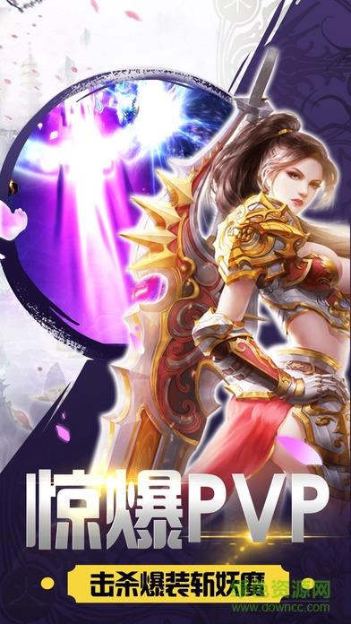 天神诀  v1.0图2
