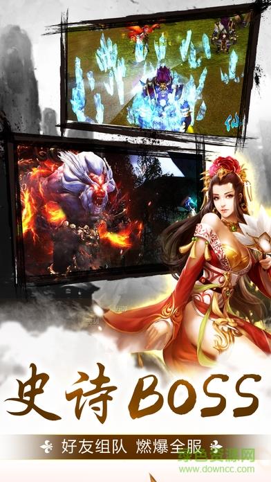 破荒纪手游  v1.1图3