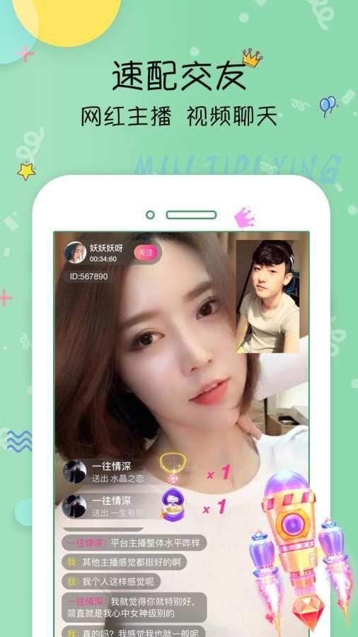 花声  v1.02图2