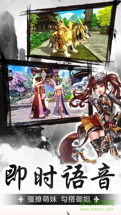 破荒纪手游  v1.1图5
