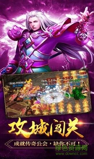 星辉烈火荣耀2
