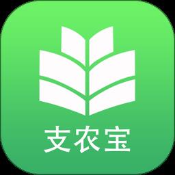 支农宝