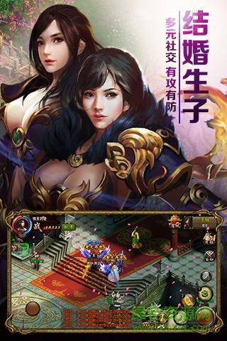 决战先锋手游