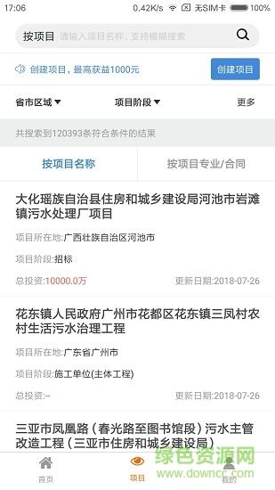 太公问答  v4.1.2图3