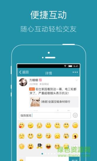 邓州在线