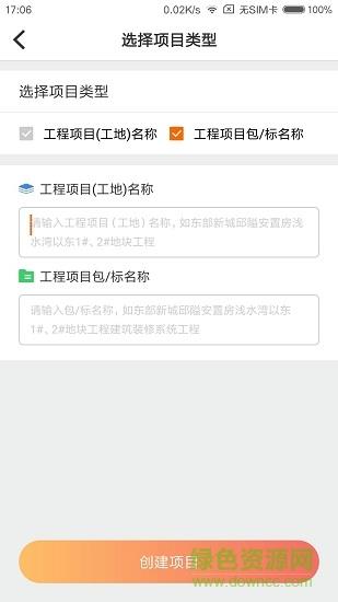 太公问答  v4.1.2图1