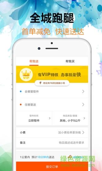 湛江同城