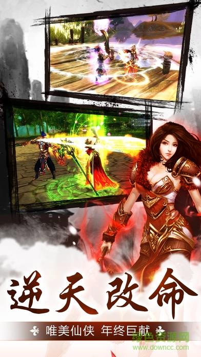 破荒纪手游  v1.1图1