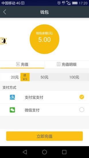 蜜蜂停车  v2.2.7图2