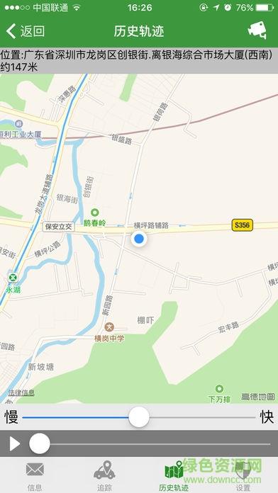 车悟空