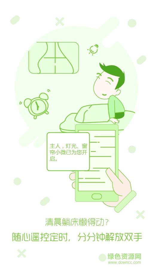 天诚百微
