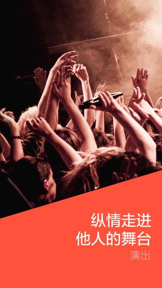 快乐周末  v2.0图3