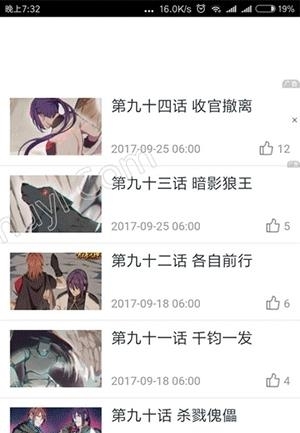 汤圆漫画  v1.0图3