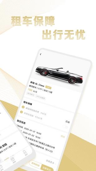 7出行