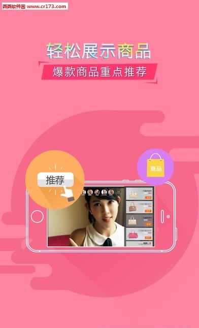 秀加加官方版  v1.1.3图5