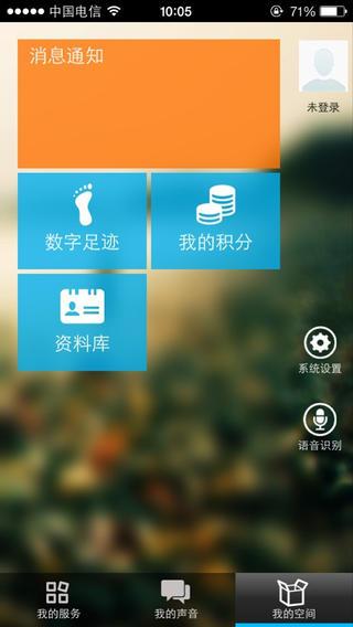 张家港市民网页