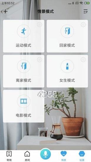 涛创智能  v1.0.0图2