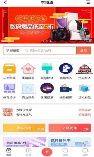 火马门户