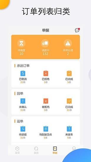 淘废废交易  v3.41.11图1