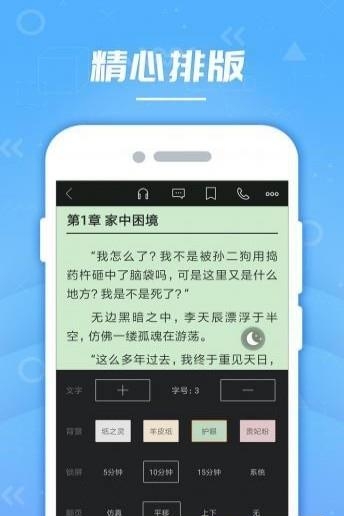 云轻小说