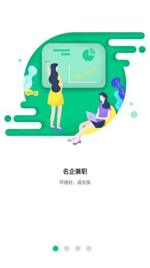 百牛招聘  v1.0.0图3