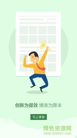 源圈社区  v3.6.0图2