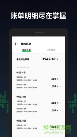 gofun车商城  v2.0.5图4