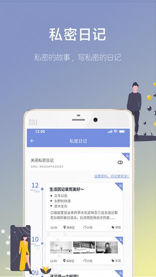 66日记