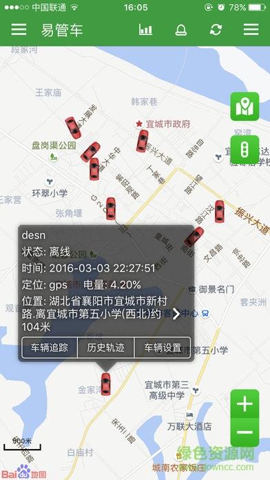 车悟空  v21053101图1