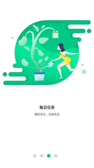百牛招聘
