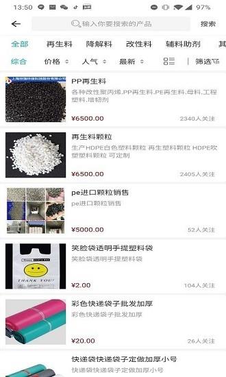 中塑信息网