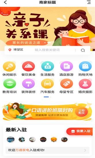 火马门户  v4.4图2