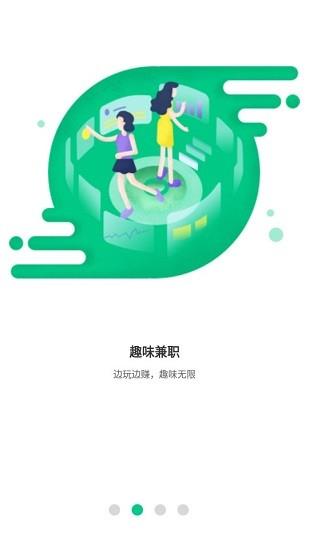 百牛招聘  v1.0.0图1