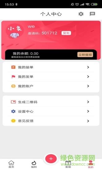 任务小象