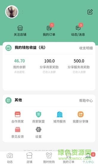 必新鲜