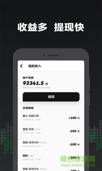 gofun车商城  v2.0.5图3