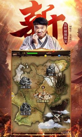 达叔传奇官方版  v1.0.1图2