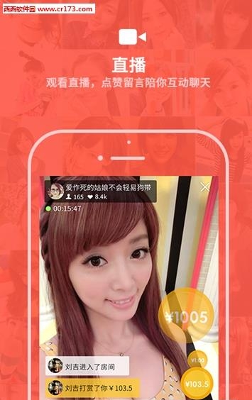 ulook体育直播