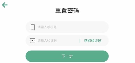 学与问教育  v4.1.20.119564图3