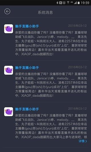 飞云直播海美迪专版