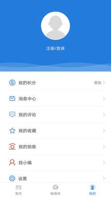 活力海南  v3.0.0图2