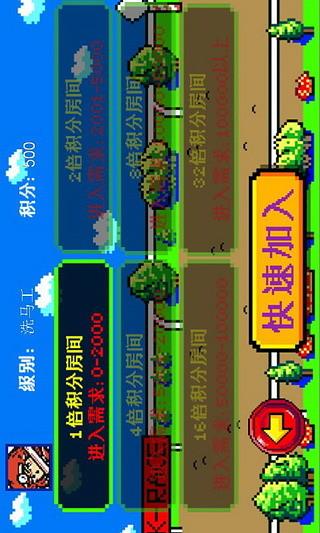 街机赛马  v1.0.1.1389图4