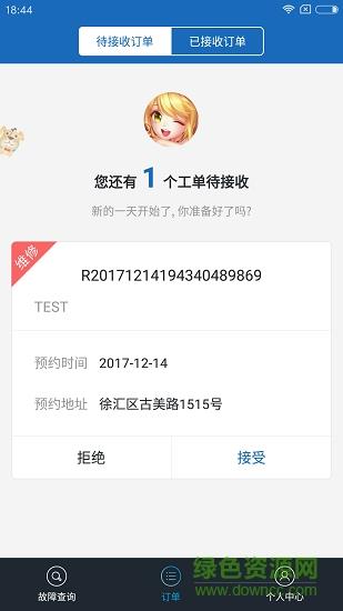 桩来了  v3.1.4图3