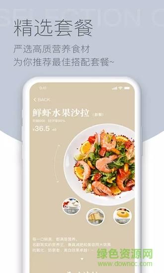 抢鲜到
