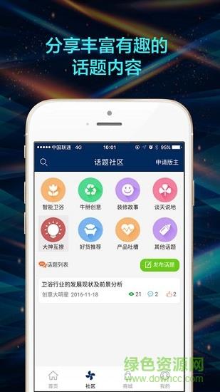 创意牧工坊